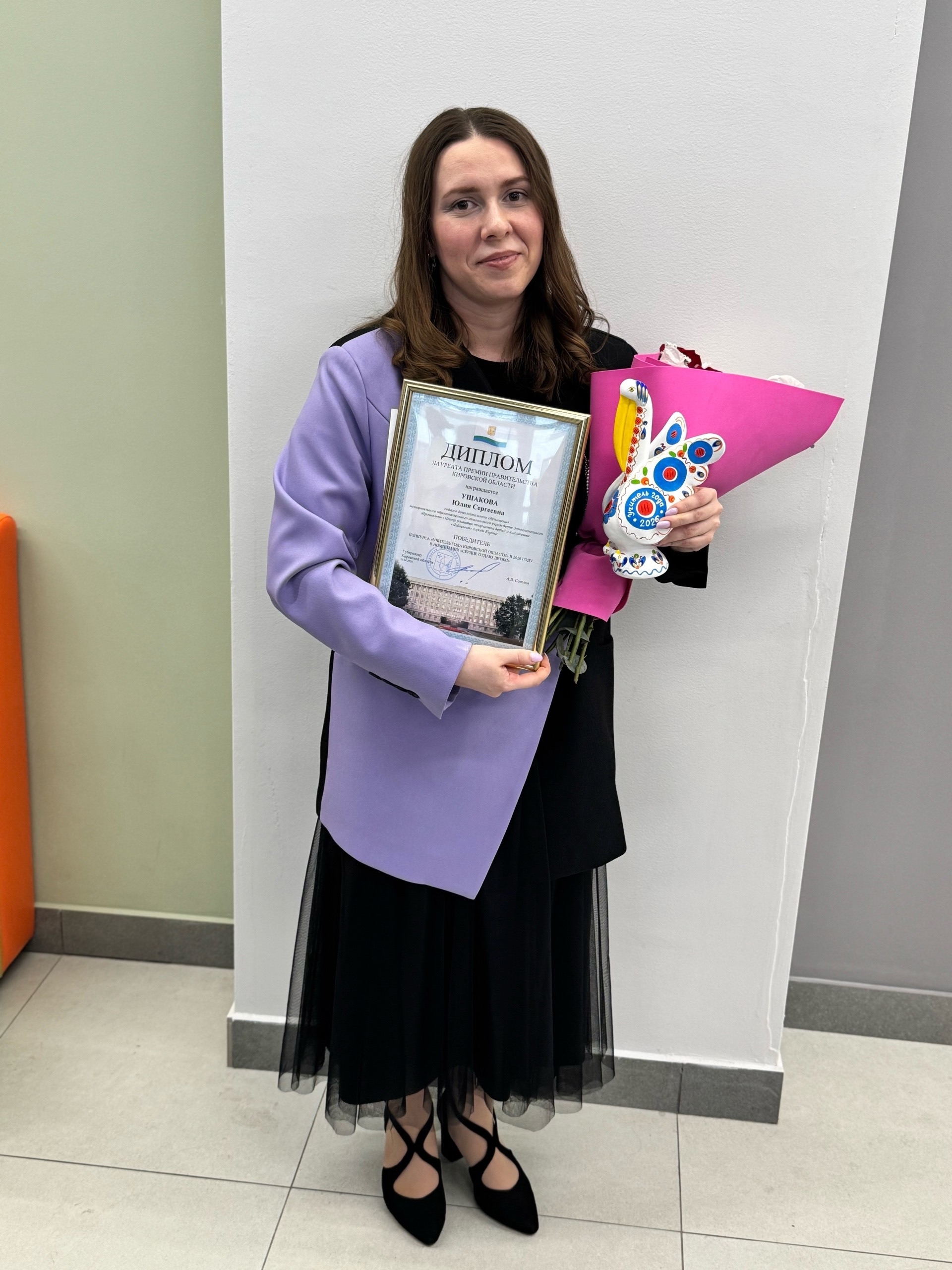 Иллюстрация к публикации «Прошлая неделя была очень непростой и важной для участников конкурса #УчительГода43. И для нас…» на сайте «Своя школа».